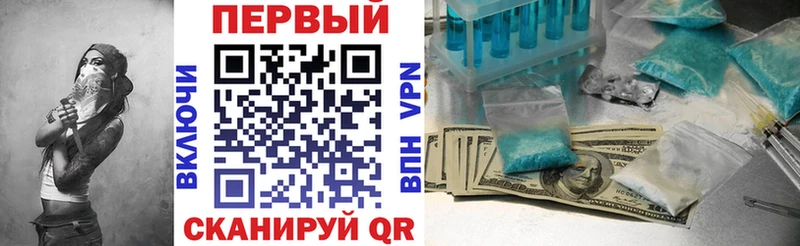 где найти наркотики  Екатеринбург  Амфетамин 97% 