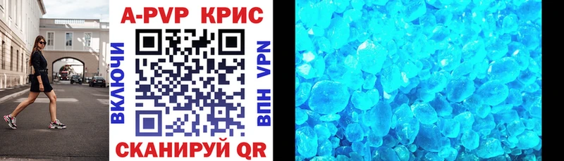 APVP СК  Екатеринбург 