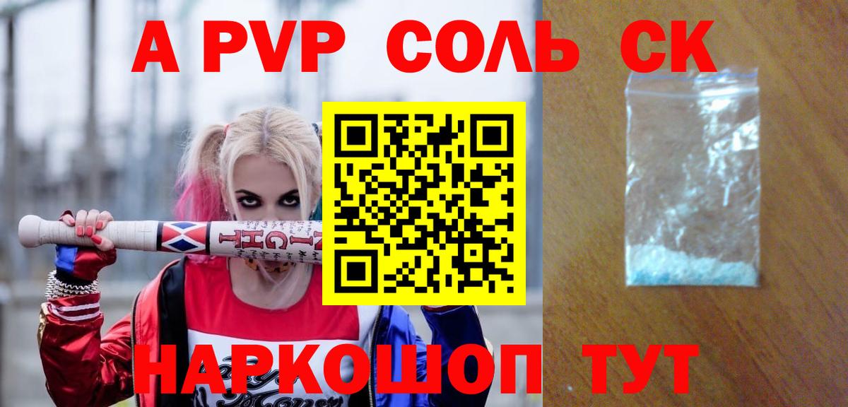 Alfa_PVP VHQ  Alpha-PVP мука  Вход с VPN  Екатеринбург  Alfa_PVP  APVP СК КРИС 