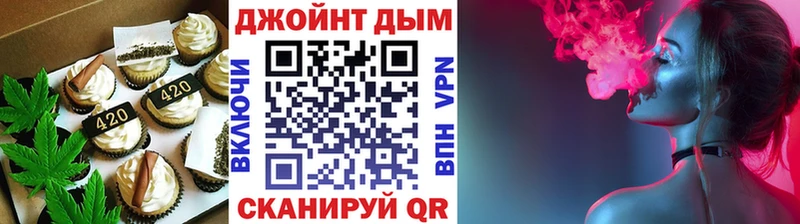 Cannafood марихуана  наркота  Екатеринбург 