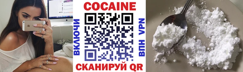 КОКАИН 99%  как найти закладки  Екатеринбург 