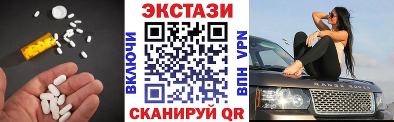 нарко площадка клад  Екатеринбург  Экстази TESLA 