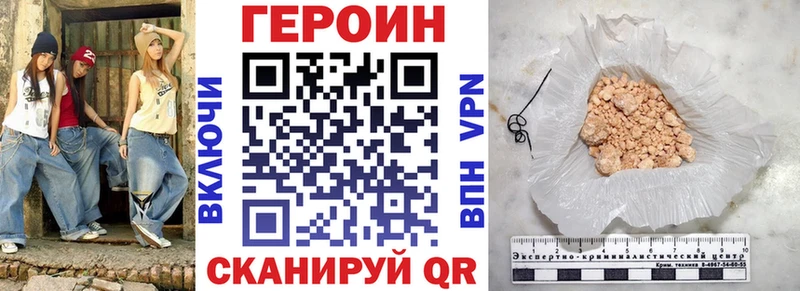 как найти закладки  Екатеринбург  ОМГ ОМГ ТОР  Героин гречка 
