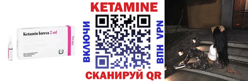 КЕТАМИН VHQ  mega tor  Екатеринбург 