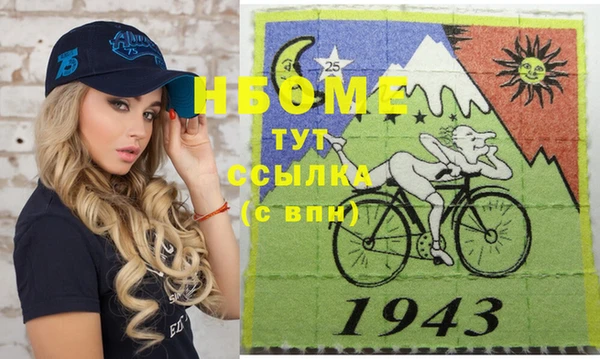 мефедрон Абаза