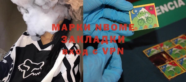 мефедрон Абаза