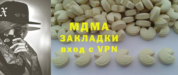 мефедрон Абаза
