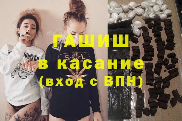 альфа пвп VHQ Абинск