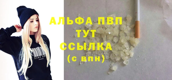 мефедрон VHQ Абдулино