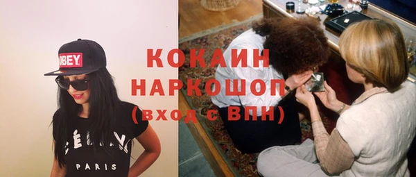мефедрон Абаза