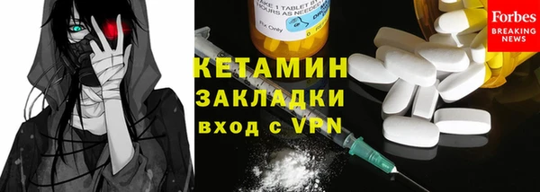 мефедрон VHQ Абдулино