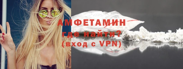 мефедрон VHQ Абдулино