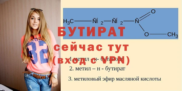 мефедрон VHQ Абдулино
