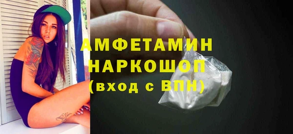 альфа пвп VHQ Абинск