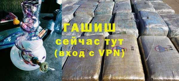 мефедрон VHQ Абдулино