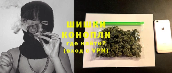 мефедрон VHQ Абдулино