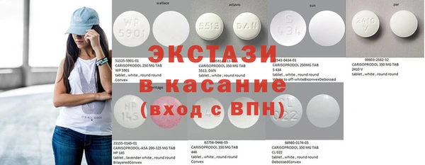мефедрон Абаза