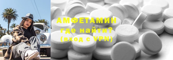 мефедрон VHQ Абдулино