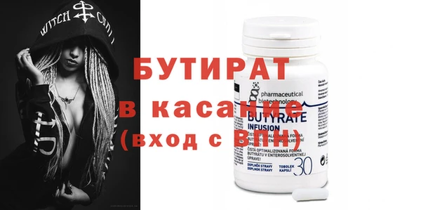 мефедрон VHQ Абдулино