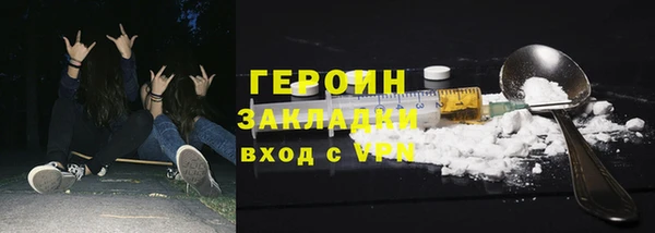 мефедрон VHQ Абдулино