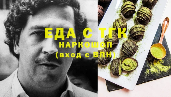 альфа пвп VHQ Абинск