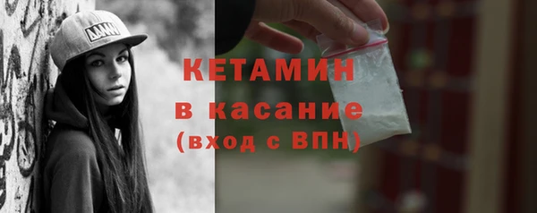 альфа пвп VHQ Абинск