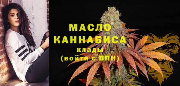 мефедрон Абаза