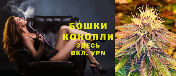 мефедрон Абаза