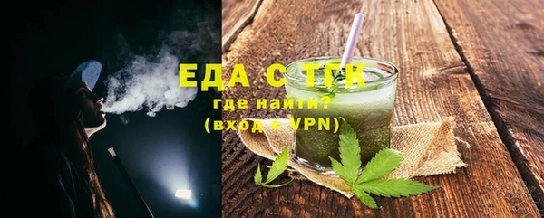 мефедрон Абаза