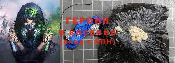 мефедрон Абаза