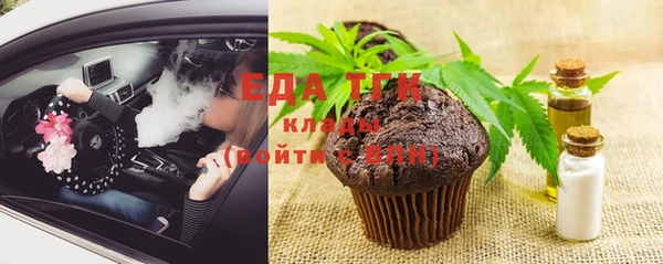 альфа пвп VHQ Абинск