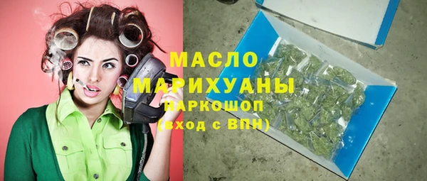 мефедрон VHQ Абдулино