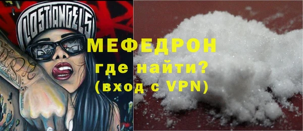 мефедрон VHQ Абдулино