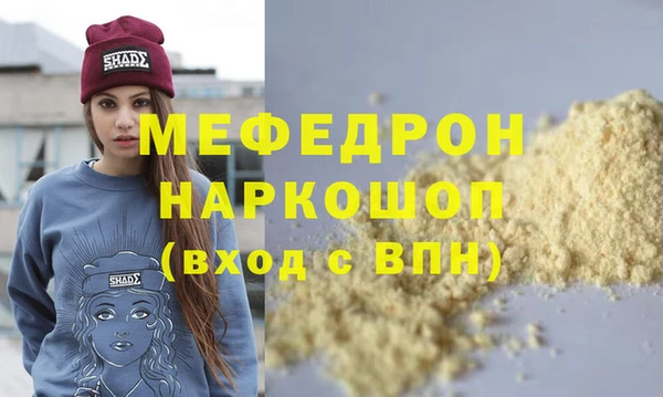 альфа пвп VHQ Абинск