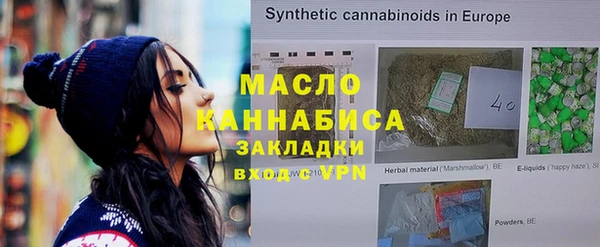 мефедрон VHQ Абдулино