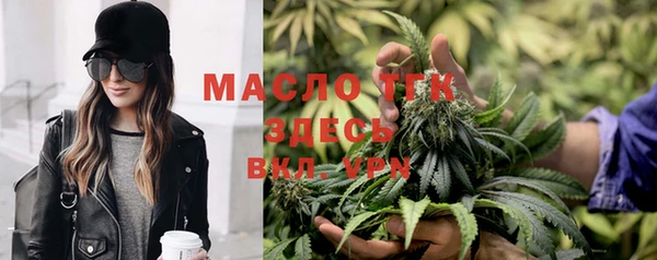 альфа пвп VHQ Абинск