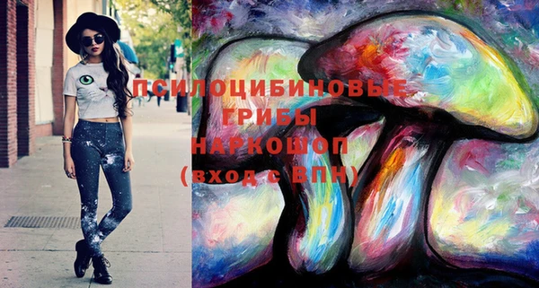альфа пвп VHQ Абинск