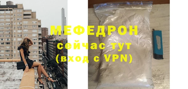мефедрон Абаза