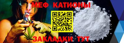 шишки Краснокаменск