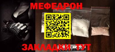 молекула духа Краснознаменск