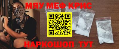 шишки Краснокаменск