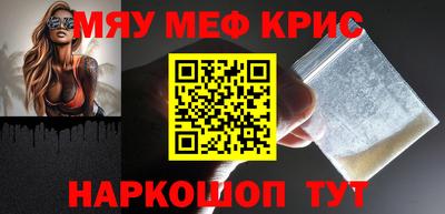 молекула духа Краснознаменск