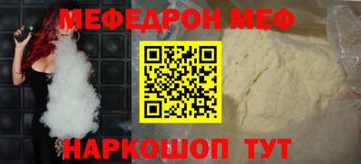 молекула духа Краснознаменск
