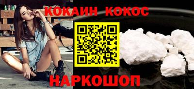 молекула духа Краснознаменск