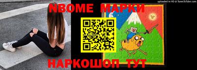 шишки Краснокаменск