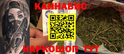 молекула духа Краснознаменск