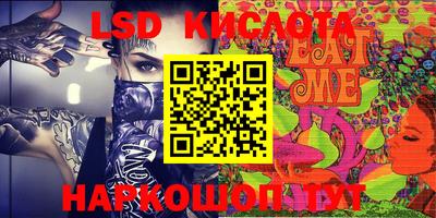 mdma Краснодар