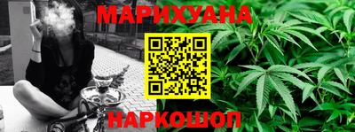 шишки Краснокаменск
