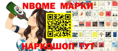 молекула духа Краснознаменск