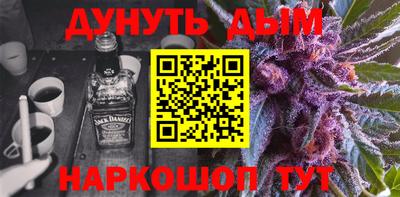 шишки Краснокаменск